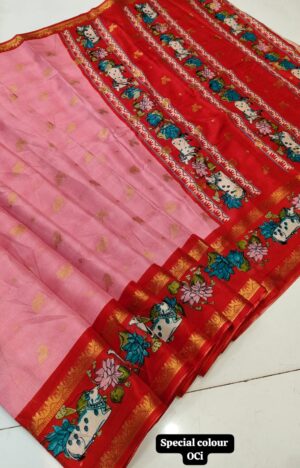 space silk [ss002] (copy) (copy)